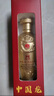 五糧液（WULIANGYE）52度濃香龍年小酒 125mL 1瓶 節(jié)日送禮禮品 曬單實(shí)拍圖