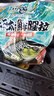 老鬼（OLDGHOST）魚餌小肽鮮腥甜香拉鯽鯉草鳊一包搞定釣魚專用餌料 鮮腥拉350g1包+甜香拉350g1包 曬單實(shí)拍圖