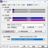 銘瑄MS-eSport Z890M WIFI ICE 電腦主板+英特爾Ultra U7-265K 酷睿處理器主板CPU套裝 曬單實(shí)拍圖