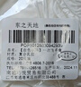東之天地 兒童一次性手套青少年小朋友手工畫畫涂鴉實(shí)驗(yàn)家務(wù)防臟乳膠手套 兒童一次性手套【白色】 20只裝 中碼（適合7-12歲） 曬單實(shí)拍圖