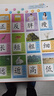 會(huì)說話的識(shí)字點(diǎn)讀發(fā)聲書幼兒認(rèn)字書學(xué)前兒童識(shí)字早教有聲書籍寶寶有聲讀物書本伴讀繪本幼兒園啟蒙認(rèn)知神器學(xué)漢字點(diǎn)讀機(jī)學(xué)習(xí)機(jī) 會(huì)說話的神奇漢字 曬單實(shí)拍圖
