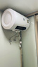 容聲電熱水器家用儲(chǔ)水式2100W速熱一級能效節(jié)能省電國家補(bǔ)貼20%衛(wèi)生間洗澡機(jī)出租屋小戶型優(yōu)選安全耐用 40L 節(jié)能浴DA1W1 超一級能效 曬單實(shí)拍圖