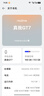 realme【國家補貼】真我GT7 天璣9400+ 輕薄大電池快充長續(xù)航 超聲波3D指紋 電競AI游戲5G手機 16+512白 曬單實拍圖