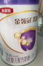 伊利金領(lǐng)冠菁護(hù)A2【高量乳鐵蛋白】較大嬰兒奶粉2段(6-12個(gè)月)800g 曬單實(shí)拍圖