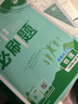 2026初中必刷題 歷史九年級上冊 人教版 初三教材同步練習(xí)題教輔書 理想樹圖書 曬單實(shí)拍圖