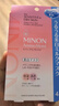蜜濃（MINON）氨基酸勻瓷乳液美白面膜20ml*4片溫（效期到27年2月22日） 曬單實拍圖