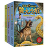 沈石溪動(dòng)物小說(shuō) 警犬冷焰（4迷失鸚鵡鄉、5可可西里的精靈、6叢林圣鳥(niǎo)的哀歌）（套裝3冊） 曬單實(shí)拍圖