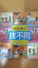 【全套6冊(cè)】趣味找不同專注力訓(xùn)練書 3-5-6-7-10歲全腦開發(fā)益智書開發(fā)大腦幼兒園找圖案找茬的書 【全6冊(cè)】趣味找不同 曬單實(shí)拍圖