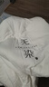 無印良品A類100%新疆棉花被子 秋冬季棉被芯厚6斤 200*230cm 曬單實拍圖