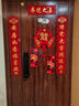 日美新喬遷之喜新居創(chuàng)意磁吸對(duì)聯(lián)門貼搬家入宅開門見喜入戶門布置裝飾貼 出入平安開門見喜磁吸貼 喬遷磁吸對(duì)聯(lián)門貼 曬單實(shí)拍圖