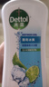 滴露（Dettol）沐浴露男士薄荷冰爽950g身體沐浴乳液男女士沐浴露持久留香清涼 曬單實(shí)拍圖