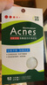 曼秀雷敦（Mentholatum）樂膚潔隱形凈痘貼 日用雙效 祛痘舒緩吸膿化妝隔離面部痘痘貼 【日夜雙效】隱形痘痘貼52片 曬單實拍圖