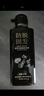 黛青絲防脫洗發(fā)水胖東來(lái)同款洗發(fā)露洗頭膏增發(fā)官方育發(fā)長(zhǎng)發(fā)去屑旗艦固發(fā) 1瓶420ML【控油去屑防脫發(fā)】 曬單實(shí)拍圖