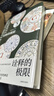 詮釋的極限 翁貝托·?？谱髌?[意]翁貝托·?？?著 劉華文 譯 符號(hào)學(xué)與詮釋學(xué)理論代表作 上海譯文出版社 正版 曬單實(shí)拍圖