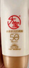 大寶水感多效防曬露50g*2 SPF50+高倍防曬霜吸油藍(lán)膜60片護(hù)膚品 曬單實(shí)拍圖
