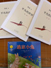 平凡的世界 全三冊正版 無刪減版 路遙作品 人生普及本早晨從中午開始一生中最高興的一天 北京十月文藝出版社（非人民教育出版社和人民文學(xué)出版社） 茅盾文學(xué)獎(jiǎng)獲獎(jiǎng)作品 入選新中國70年70部長篇小說典藏  曬單實(shí)拍圖