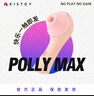 KISS TOY秒潮插入式加溫震動(dòng)棒 pollymax三代 女用自慰器  成人情趣性用品 pollymax粉色（支持app異地遙控） 曬單實(shí)拍圖