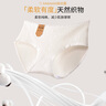 浪莎內(nèi)褲女4條裝純棉7A抗菌襠中腰日系簡(jiǎn)約純色無痕女士?jī)?nèi)褲三角短褲 曬單實(shí)拍圖