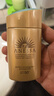 安熱沙（Anessa）金燦倍護防曬乳60mL 小金瓶安耐曬 曬單實拍圖