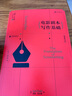 電影劇本寫作基礎(chǔ) 悉德菲爾德著 影視劇作寫作創(chuàng)作基礎(chǔ)技巧 編劇入門教程熱門劇作參考書籍 后浪正版 曬單實(shí)拍圖