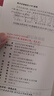 古代漢語(yǔ)字典 彩色最新修訂版 小學(xué)生多功能字典  2020年新版中小學(xué)生專用辭書工具書字典詞典小學(xué)生工具書 曬單實(shí)拍圖