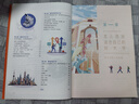載望大學(xué)之大選科篇高中選科指導(dǎo)新高考選科方法與生涯志愿規(guī)劃高學(xué)生一本通3+1+2+3模式升學(xué)招生專業(yè)解讀指南選科真的很容易 【高中選科一本通】選科就是選未來 曬單實(shí)拍圖