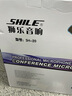 獅樂（SHILE）一拖四無線麥克風(fēng) 鵝頸話筒視頻會(huì)議主持培訓(xùn)演講專業(yè)舞臺(tái)演出無線話筒 SH-20配4手持 曬單實(shí)拍圖