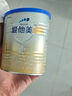 愛他美（Aptamil）卓傲嬰兒配方奶粉1段（0—6月齡）300g  小罐裝試用裝 曬單實(shí)拍圖
