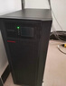 山特（SANTAK）在線式UPS不間斷電源 機房服務(wù)器電腦停電穩(wěn)壓內(nèi)置電池 C1K 1KVA 1000W內(nèi)置續(xù)航電池 曬單實拍圖