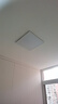 拉伯塔彈簧卡扣嵌入式led平板吊頂燈30*60cm暗裝開孔蜂窩石膏板300×600 300*300【24W】白光 彈簧卡扣式【石膏板專用】 曬單實(shí)拍圖