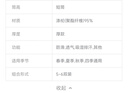 三個勾20雙裝襪子男士襪子吸汗透氣中筒運動襪秋冬加厚款商務(wù)時尚短襪 SP中筒 均碼 5雙裝 曬單實拍圖