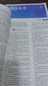 蝶變英語 高中英語閱讀理解與完形填空專項(xiàng)訓(xùn)練 英語閱讀理解專項(xiàng)訓(xùn)練 2026高考一輪復(fù)習(xí)高中閱讀理解完形填空高一高二高三高考英語語法專項(xiàng)練習(xí)閱讀完型 高中英語閱讀理解與完形填空 曬單實(shí)拍圖