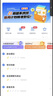 【粉筆會員】粉筆公考 粉筆行測申論會員粉筆公考APP會員1個月 官方直充 快速到賬粉筆980會員直充 【行測】會員 9個月 曬單實拍圖