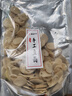 舉水人家麻城魚(yú)面精品湖北特產(chǎn)新洲黃梅夫子河垂魚(yú)絲農家純手工火鍋面食材 5斤手工魚(yú)面 曬單實(shí)拍圖