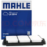 馬勒（MAHLE）空氣濾清器空氣濾芯空濾空氣格LX2014(凱越HRV/凱越 1.6L/1.8L) 曬單實(shí)拍圖