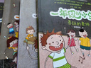 一年級的小豆豆 共5冊 彩圖注音美繪版 兒童文學讀物校園幽默小說 一年級小學生課外閱讀書籍 曬單實拍圖