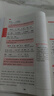 2026一本高中文言文完全解讀高中語文必背古詩文譯注及賞析詳解必備高一高二高三文言文全解一本通人教版必修選修全解全釋全析古詩文翻譯書 文言文完全解讀(必修+選修) 高中通用 曬單實拍圖