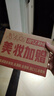 三資堂杠鈴雙頭睫毛膏 1刷纖長2刷濃密卷翹不暈染防水持妝 自然原生感 曬單實拍圖