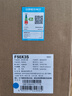 KOORUI科睿24.5英寸300Hz高刷 硬件低藍(lán)光HDR400認(rèn)證 廣色域電競顯示屏 游戲電腦顯示器F50X3S 曬單實(shí)拍圖