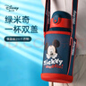 迪士尼（Disney）兒童保溫杯316不銹鋼小學(xué)生男女上學(xué)直飲杯水杯便攜大容量水壺 650ml【兩蓋/杯套】綠米奇 曬單實(shí)拍圖
