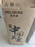 美菱（MeiLing）飲水機(jī) 家用立式辦公雙開(kāi)門(mén)柜式溫?zé)嵝惋嬎鱉Y-L109 曬單實(shí)拍圖