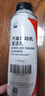 本田原廠(chǎng)汽油發(fā)動(dòng)機清潔劑燃油寶添加劑 適用于東風(fēng)本田全系車(chē)型250ml 曬單實(shí)拍圖
