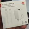 華為冰糖全能氮化鎵手機充電器（Max 40W）3C認證 適配華為手機Mate60系列蘋(píng)果手機iPhone17系列 曬單實(shí)拍圖