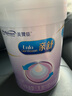 美贊臣親舒1段 乳蛋白部分水解配方 嬰兒配方奶粉1段 親舒1段*1罐 曬單實(shí)拍圖