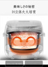 東芝（TOSHIBA）【國家補貼】家用鮮飯煲3L/5LIH低糖電飯煲米湯分離本厚釜大功率不沾內膽 RC-10LPC(W) 2-6人丨 3L 丨RC-10LPC 曬單實(shí)拍圖