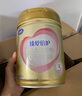 飛鶴臻愛倍護(hù) 幼兒配方奶粉 3段(1-3歲) 900g 乳鐵蛋白 育兒補(bǔ)貼 曬單實(shí)拍圖