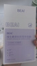BEAIB5積雪草面膜補(bǔ)水保濕曬后面膜修復(fù)敏感去黃提亮抗皺韋雪男女士 曬單實(shí)拍圖