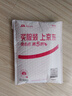 遞樂(lè ) 28mm鍍鎳防銹回形針  金屬曲別針 裝訂工具財務(wù)文件收納  200枚 /筒2212 曬單實(shí)拍圖