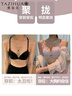雅姿花小胸聚攏內(nèi)衣女收副乳胸罩無鋼圈平胸顯大專用加厚蕾絲調(diào)整型文胸 紫色套裝 S 32/70(AB通杯約2.5CM) 曬單實拍圖
