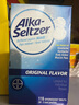 美國進(jìn)口拜耳Alka-Seltzer 蘇打水泡騰片弱堿泡騰片 58*2粒 止痛退燒頭痛背痛 緩解疼痛 緩解胃酸 曬單實(shí)拍圖